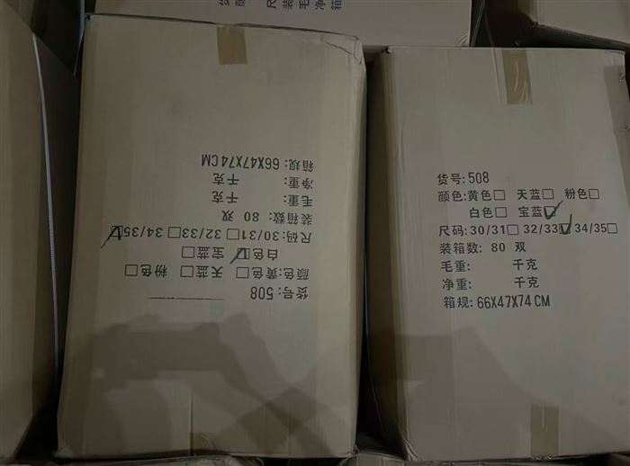 一等品儿童凉拖鞋，30至35码。原箱原件 一件80双 清货2.x一双
