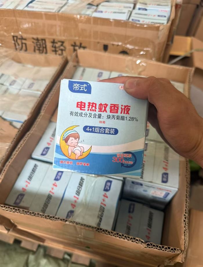 电热蚊香液4+1组合套装，960盒！特价出！