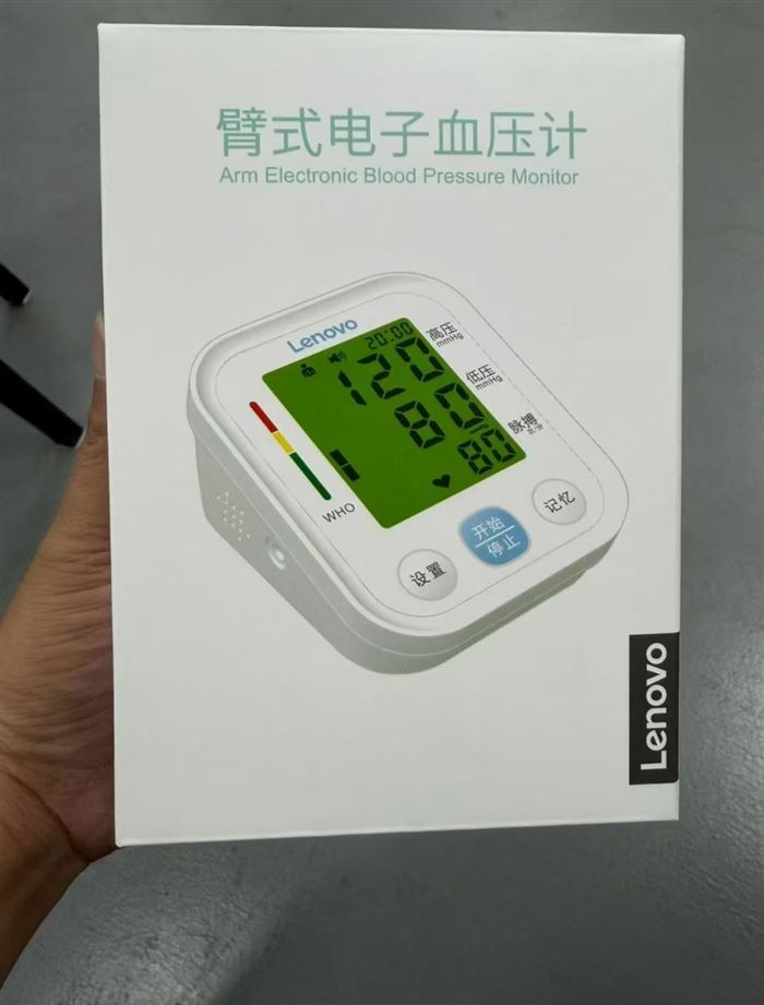 联想臂试血压计1000pcs 原箱原件