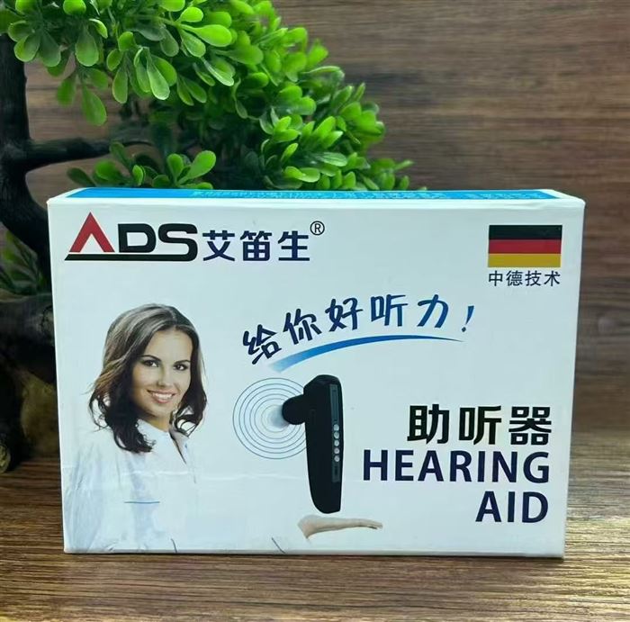 助听器 3000个