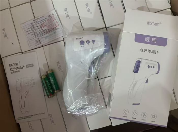 额温枪2000台，一件80台，原箱原件，几块钱