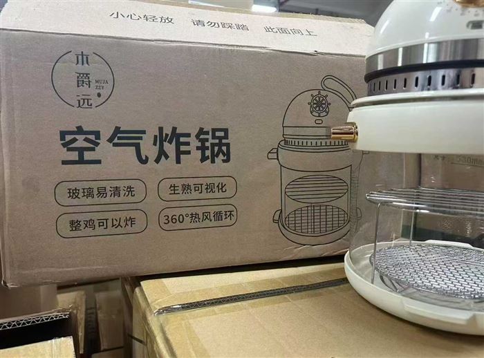 品牌木爵远空气炸锅到货 300 台 ​特价处理