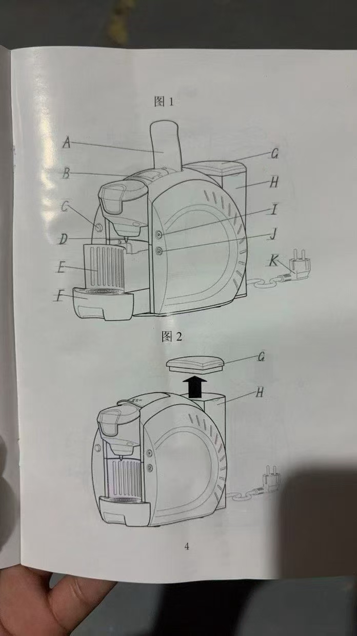 胶囊咖啡机400多台 全清48一台