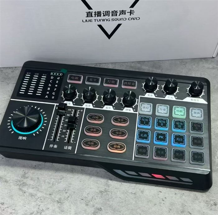 直播声卡 955台