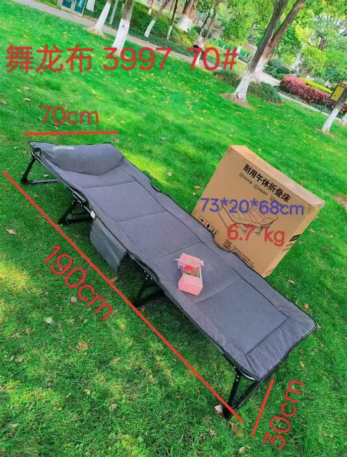 Nai pu brand folding bed military bed 耐朴品牌折叠床行军床 ​