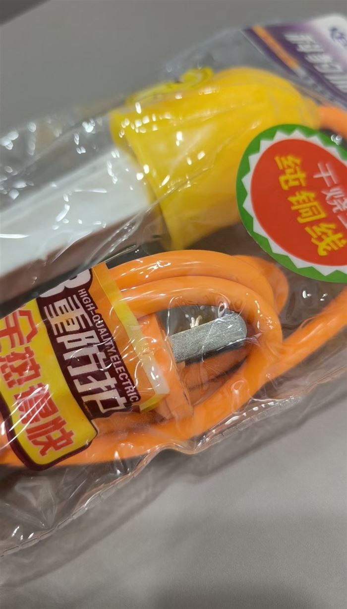 热得快铜线 2000个 2.x元