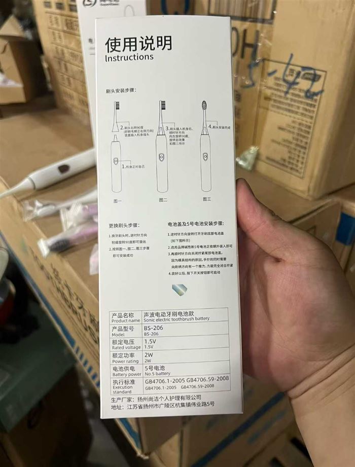 品牌电动牙刷到货3838盒，一盒两个电动牙刷，配两个电池，配6个头，质量非常好，超低价一根烟钱