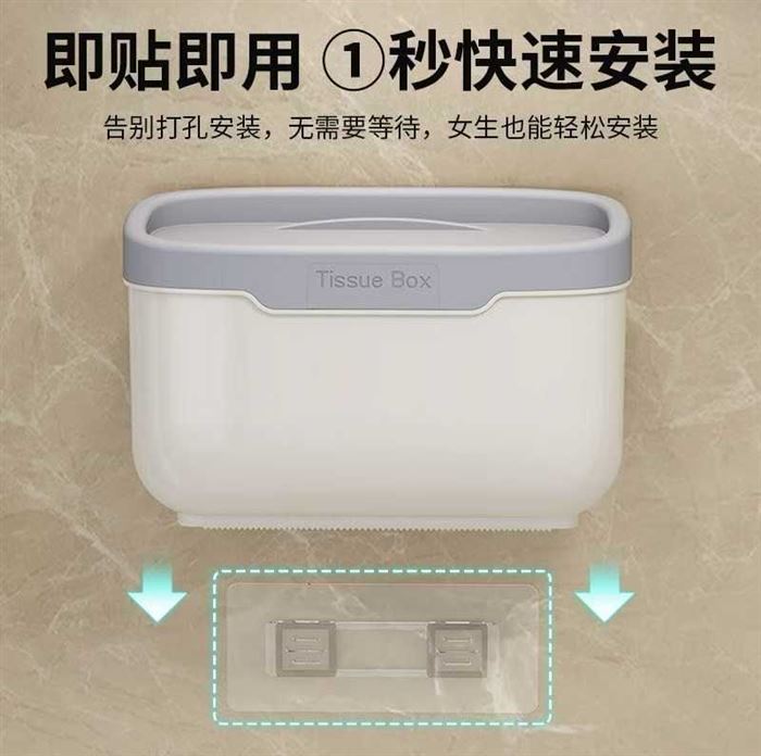 防水抽纸盒9000个，独立快递盒包装，一个净重250g，给钱就卖