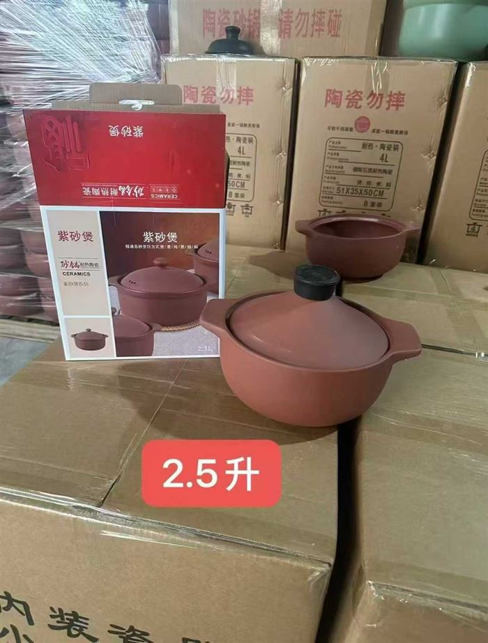 紫砂锅2.5升，一件12个装，特价30💰