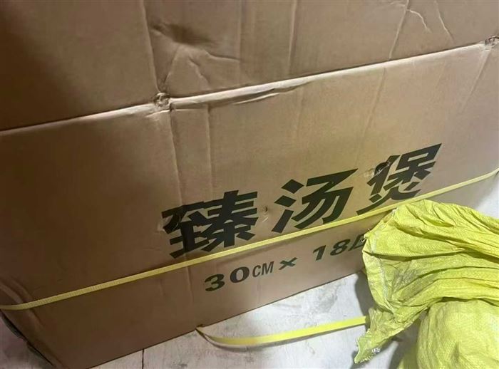 30公分无磁加厚臻汤锅 30件，每件18套，特价出