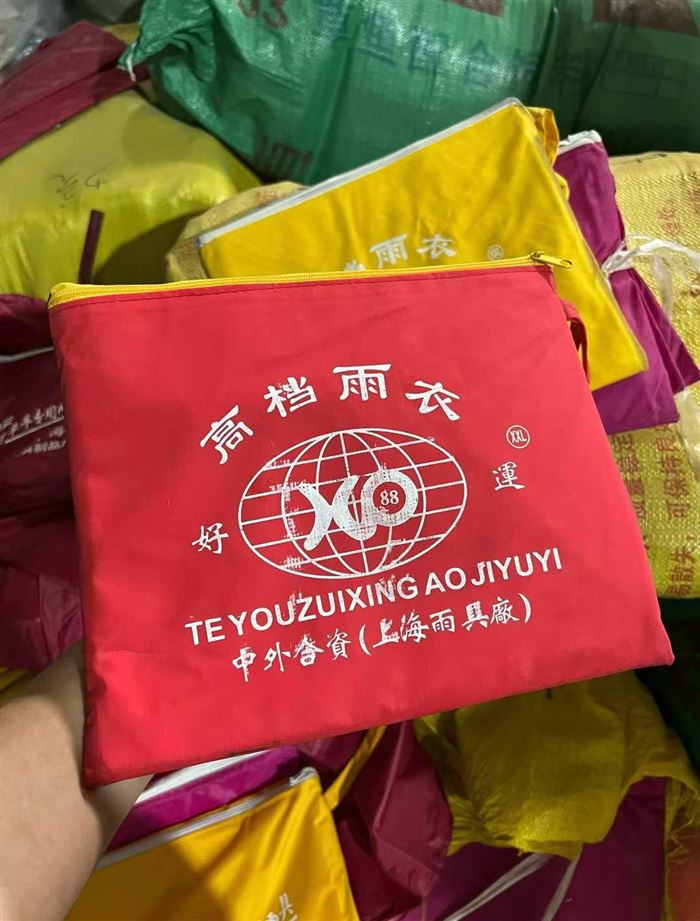 雨衣2000个 非常便宜处理！ 全部原包装