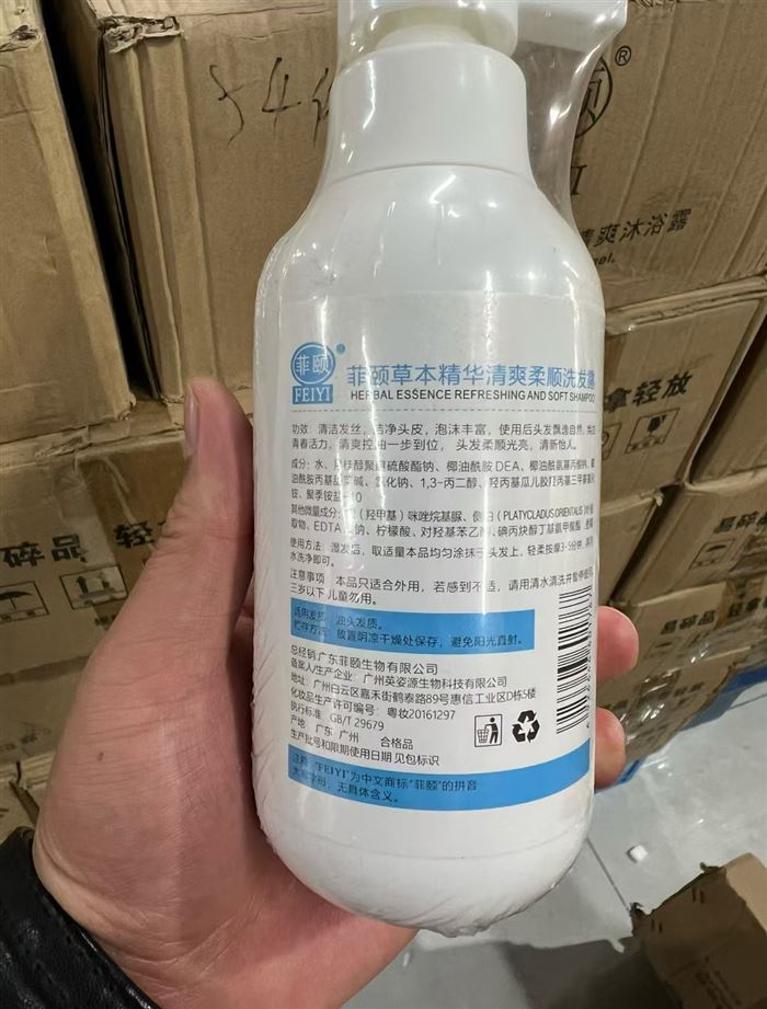 洗发水，护发素，沐浴露一共13000多瓶，线下折扣仓的货，原箱原件，塑封包装，品质非常好， 几毛钱处理掉