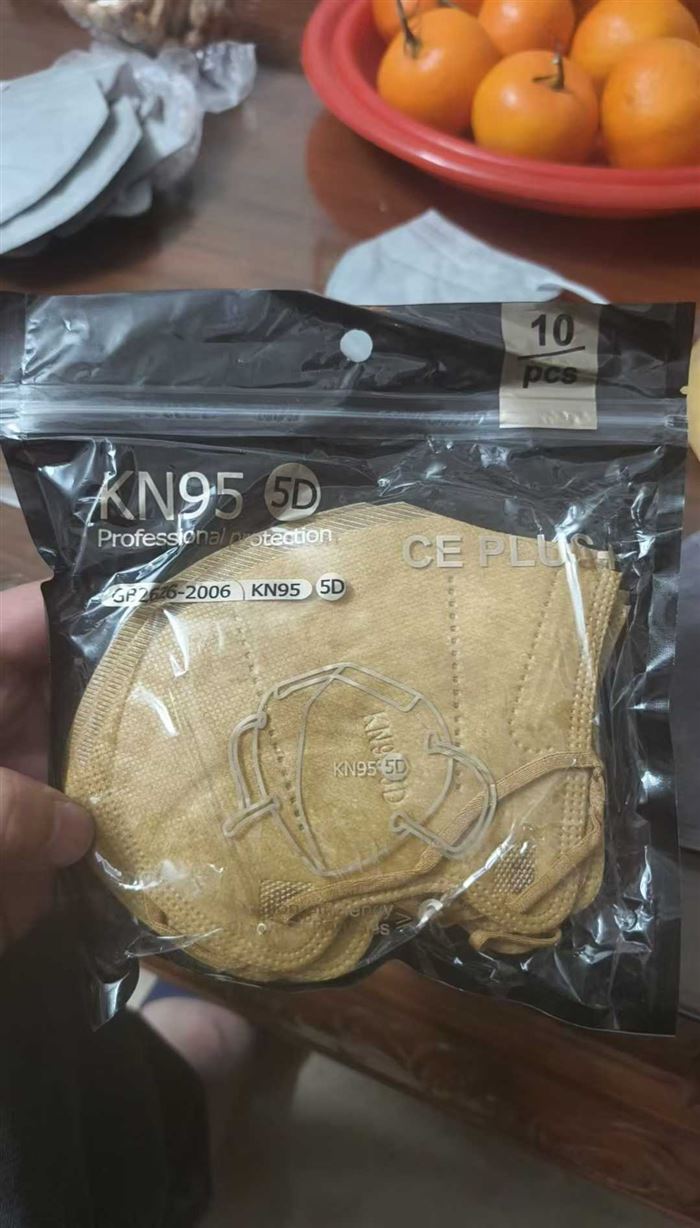 5D款 KN95口罩 50万个 ​不闷嘴 质量好 英文包装