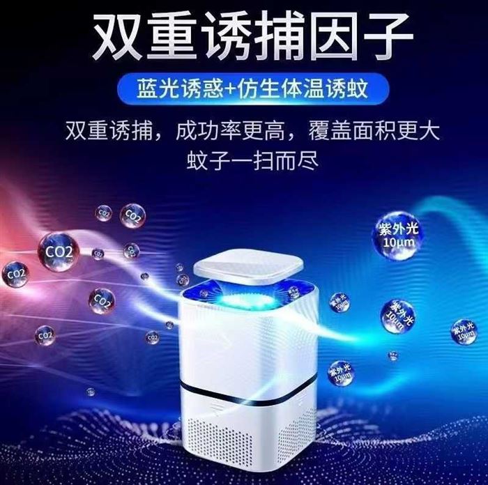 灭蚊灯 物理灭蚊 15000个 吸入式 环保灭蚊