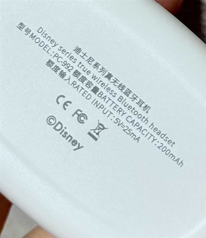 迪斯尼耳机，全新封膜，1500套