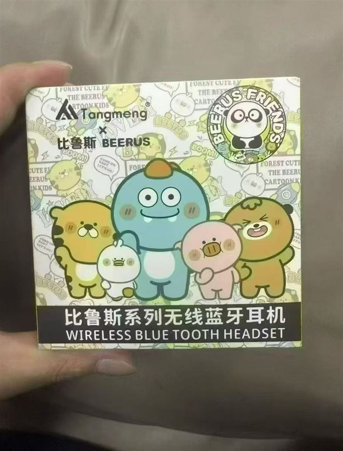 正品比鲁斯无线蓝牙耳机，全新带防伪码， 还剩 3000 pcs，1件 100pcs
