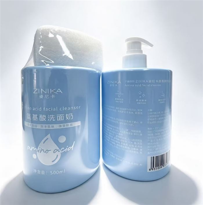 姿尼卡 氨基酸洗面奶 日期28年 数量1700➕ 证件齐全 价格1.x清