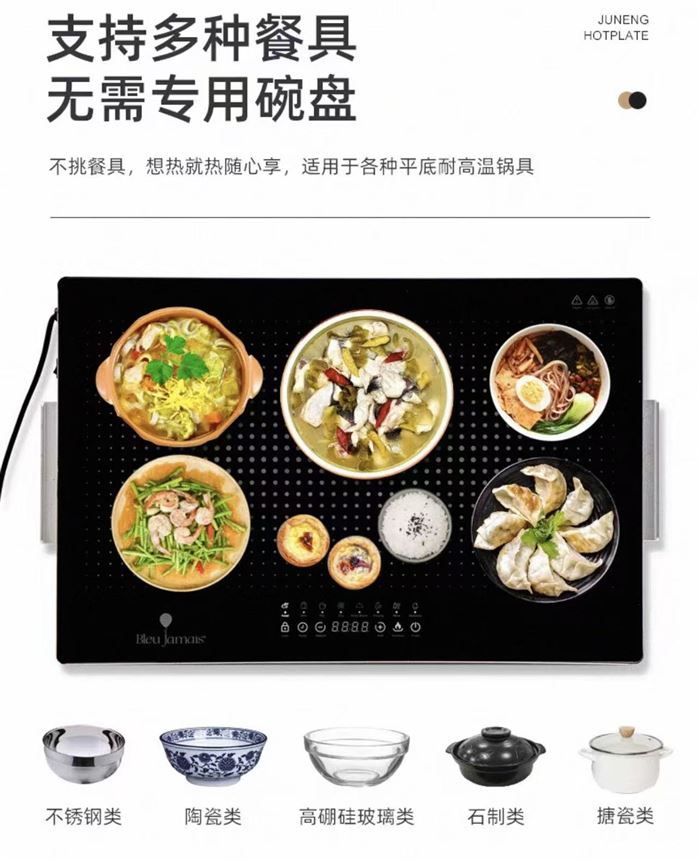 美规110V 300W 多功能智能变频暖菜板 1500台