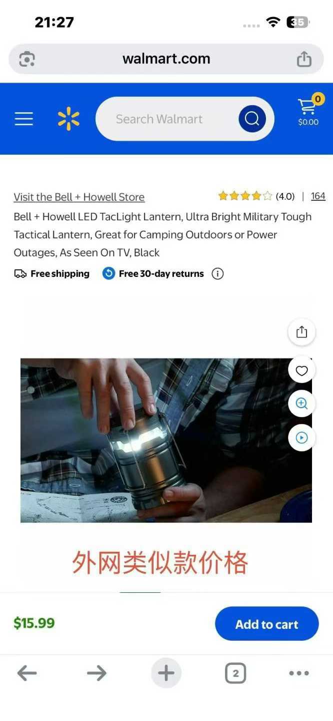 外贸原单露营灯，清货便宜