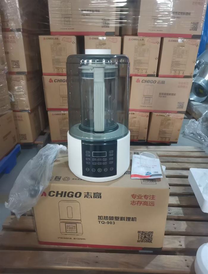 志高破壁机300台 现货秒发