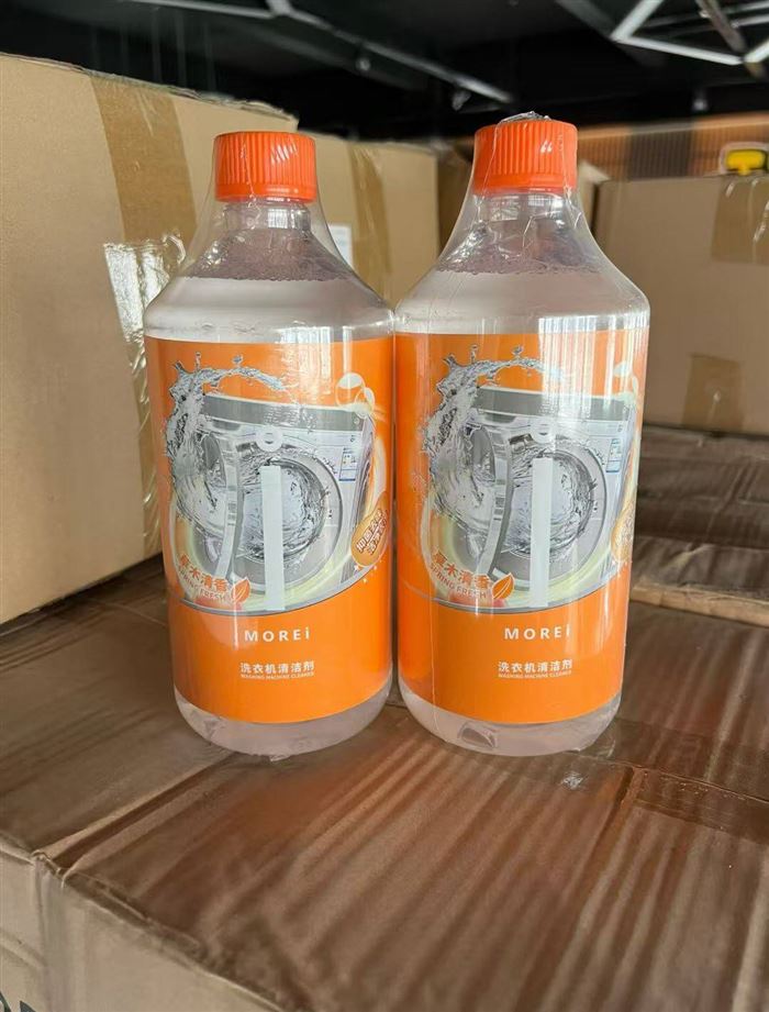 洗衣机清洁剂5000瓶左右，品质很好，高对标，塑封包装原箱原件，毛毛钱清