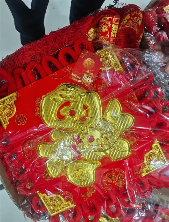 中国结1.5吨左右，物美价廉值得购买