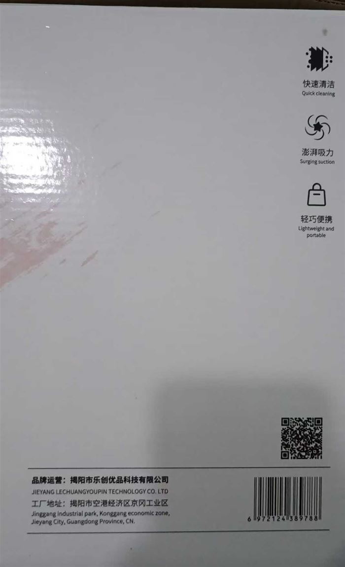 高端除螨仪400个 精品尾货 ​每件16台 原箱原件 15元
