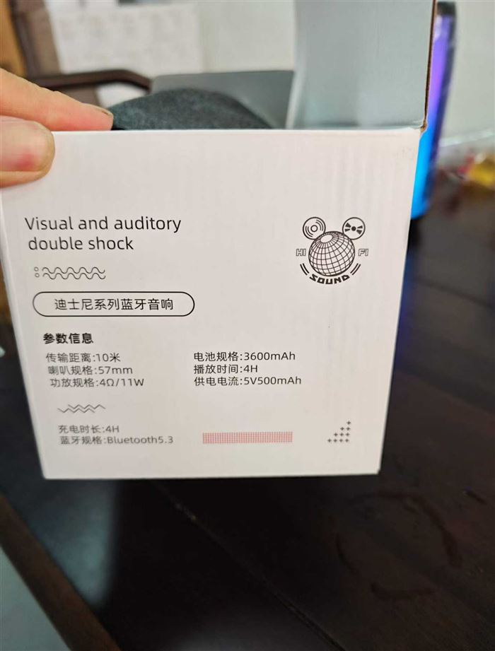 蓝牙音响135个，45元/个