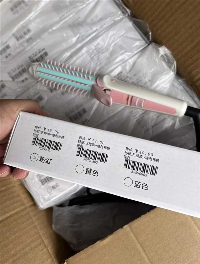 三用卷发棒 5000个 可卷发，直发，玉米烫 全部原箱原件，货特别板正
