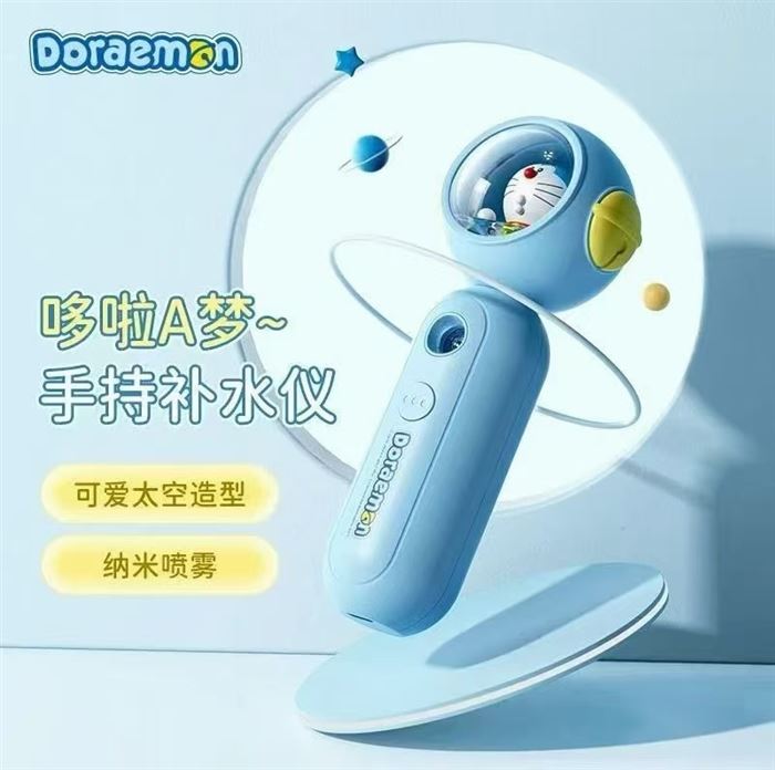 手持补水仪1500pcs