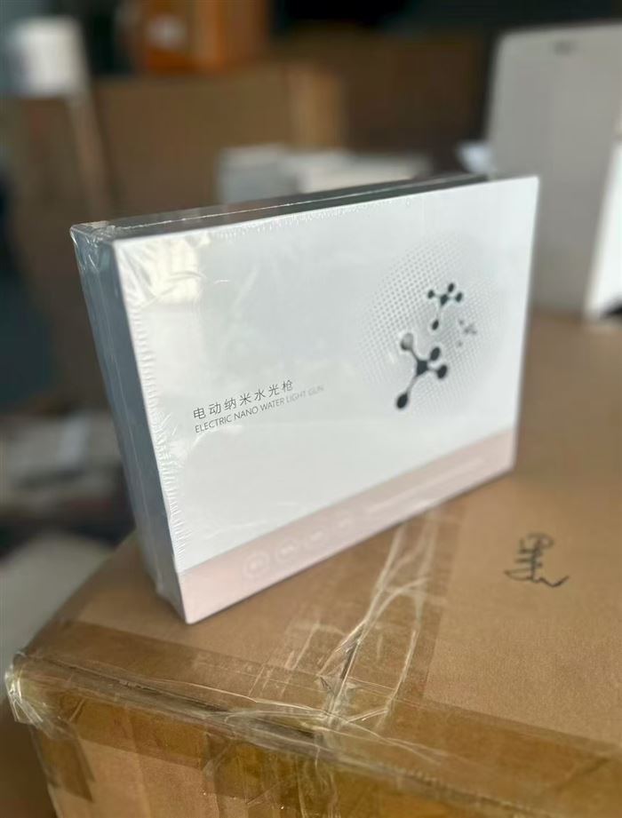 电动纳米水光枪，原箱原件，全新塑封包装，数量500pcs,合适的私聊