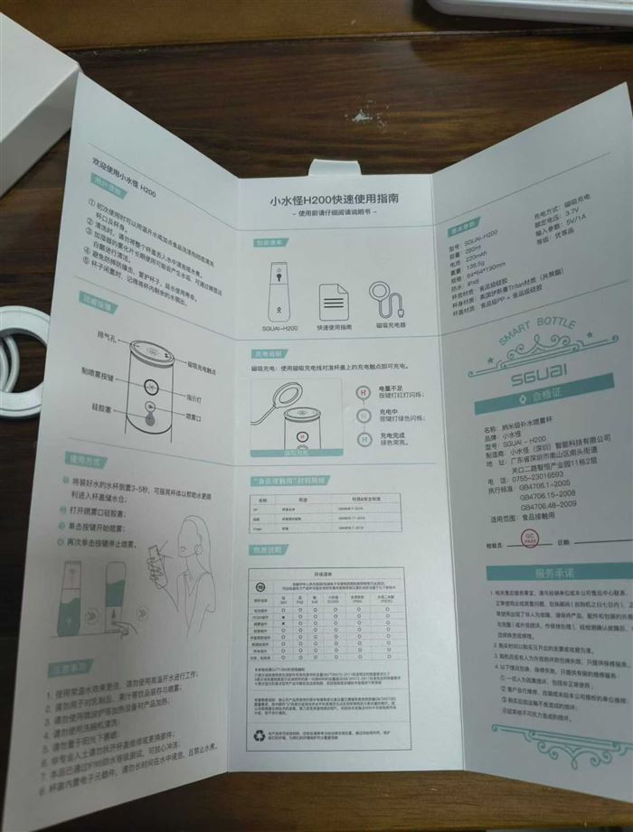 高端品牌纳米补水仪到货 1000 套 ​磁吸充电，全新带塑封