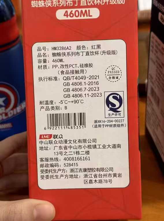 迪斯尼水杯1500个，原装正品，独立包装，全清一瓶饮料钱