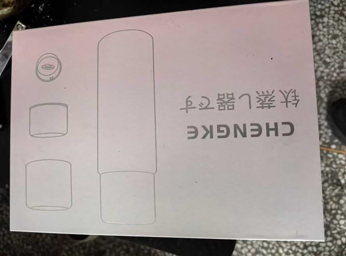 高端钛杯要的来