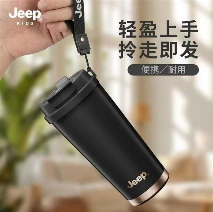 Jeep保温杯，双包装，质量很好，价格便宜