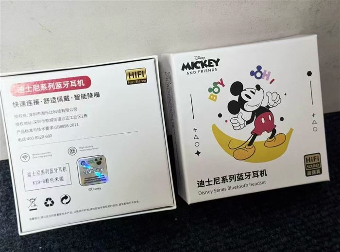 迪士尼耳机，全新封膜，1000套