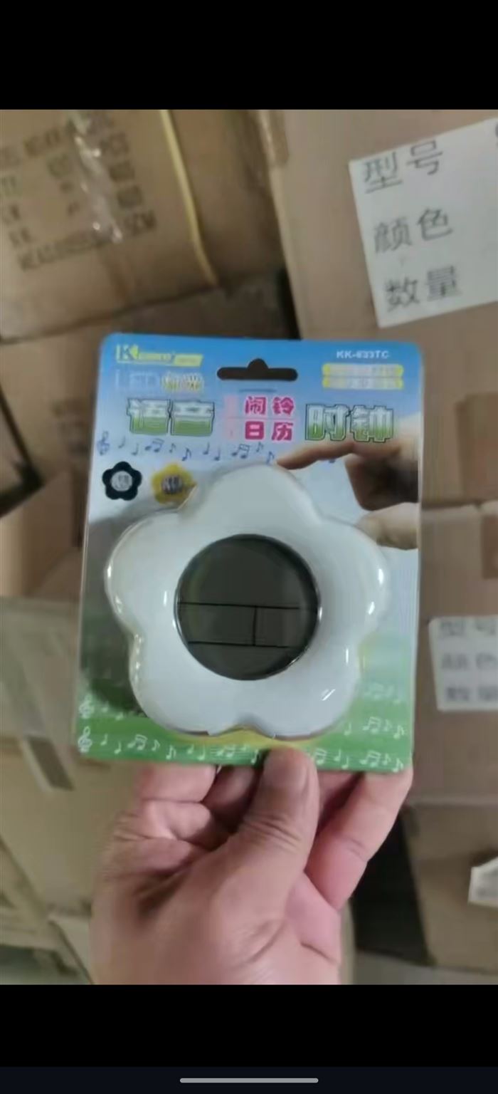 语音时钟 9000个 小块钱