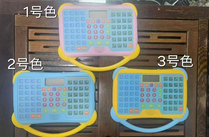 多功能儿童早教学习机，带手写板 ​1000 套