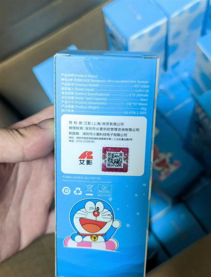品牌哆啦A梦补水仪，500 个