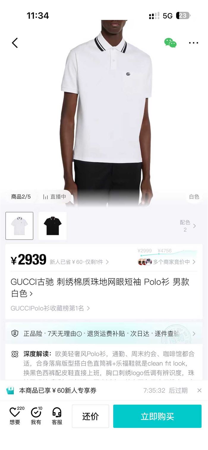 3000多件GUCCI，罗意威，巴宝莉，普拉达，迪奥等大牌短袖，高端货