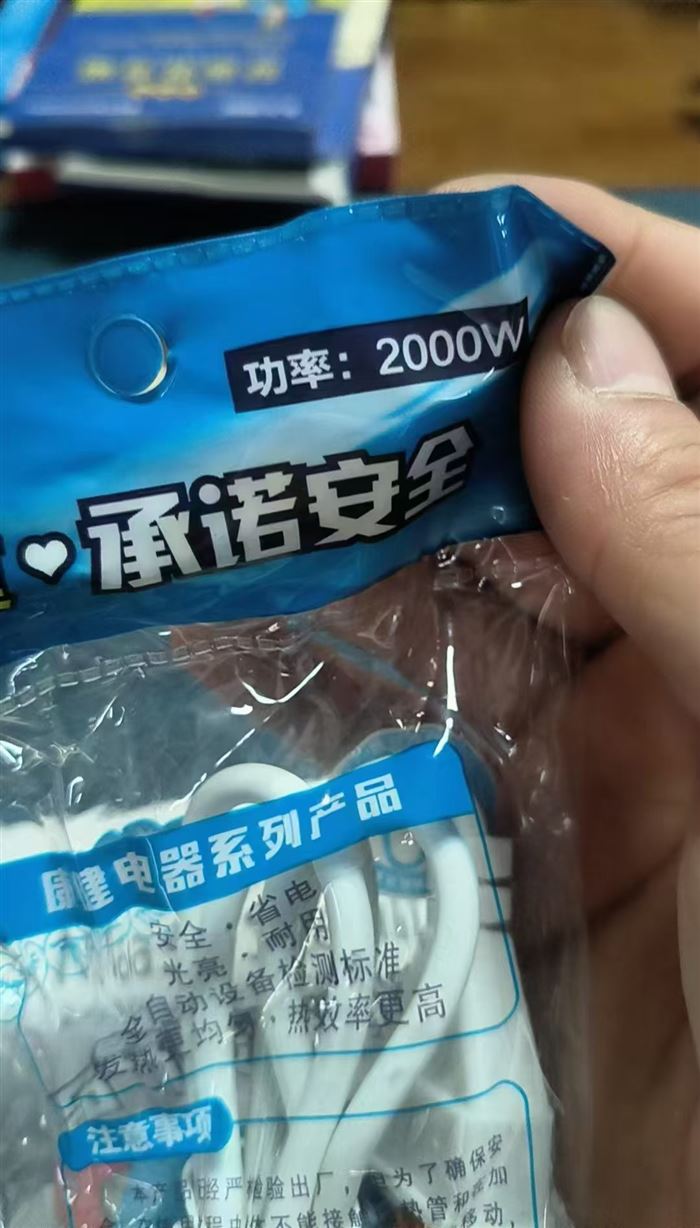 热得快8000个，清货2.8元一个