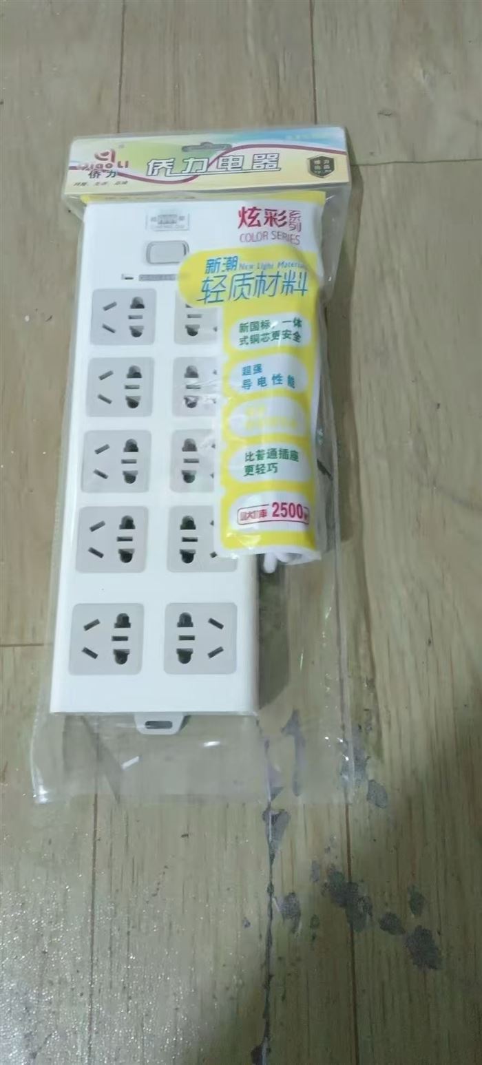 排插处理7000个左右，全清4.5一个。