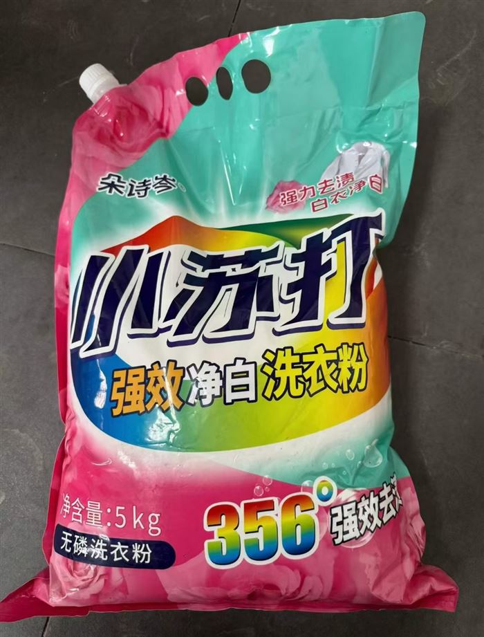 特价处理500吨洗衣粉，按吨出。10吨起发1950一吨。😁😁😁