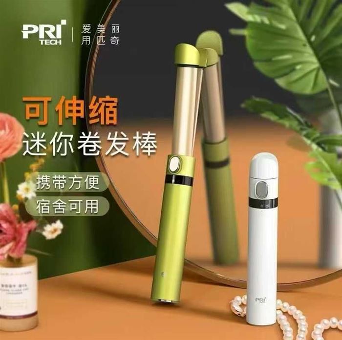 PRITECH匹奇/可伸缩卷发棒 16年专业个人护理品牌，为追求便捷与精致的你打造这款可伸缩便携卷发棒 发热体涂层：陶瓷釉 工作温度：200℃ 箱规：24个/箱