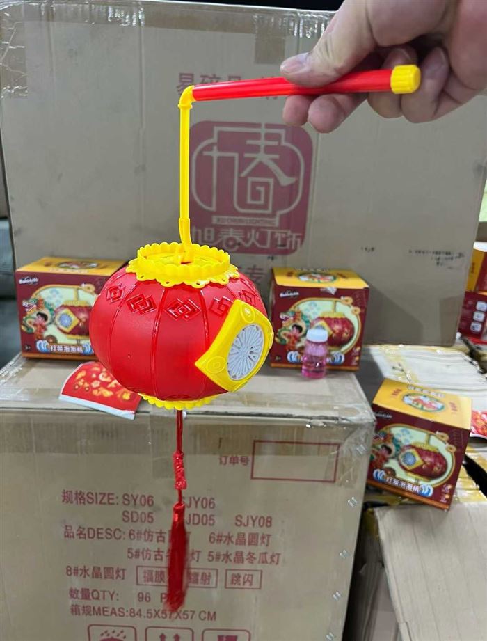 漂亮的灯笼泡泡机最后几百个，独立彩盒包装，质量做工非常好很漂亮，大货原箱原件，高对标，几块钱的事