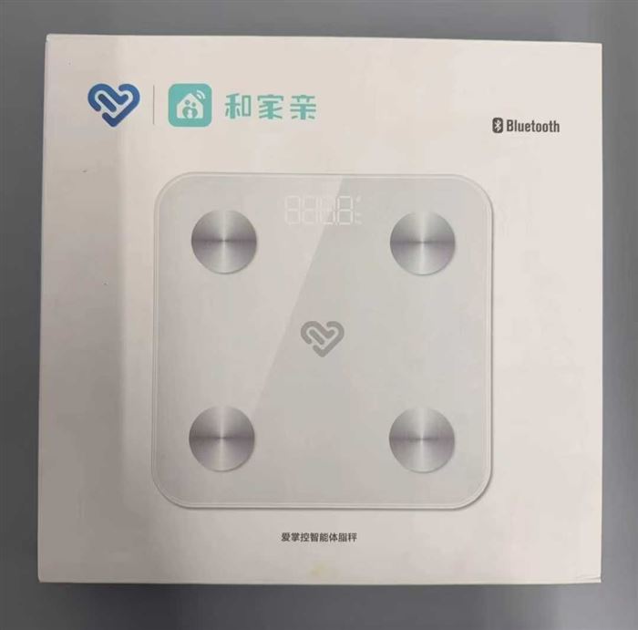 2000套原装正品和家亲，爱掌控智能体脂秤多功能测试，带App，自带7号电池*3。全新整齐，有兴趣私聊