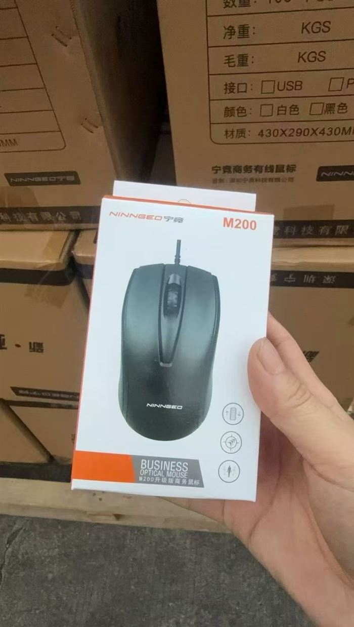 鼠标。数量2000个