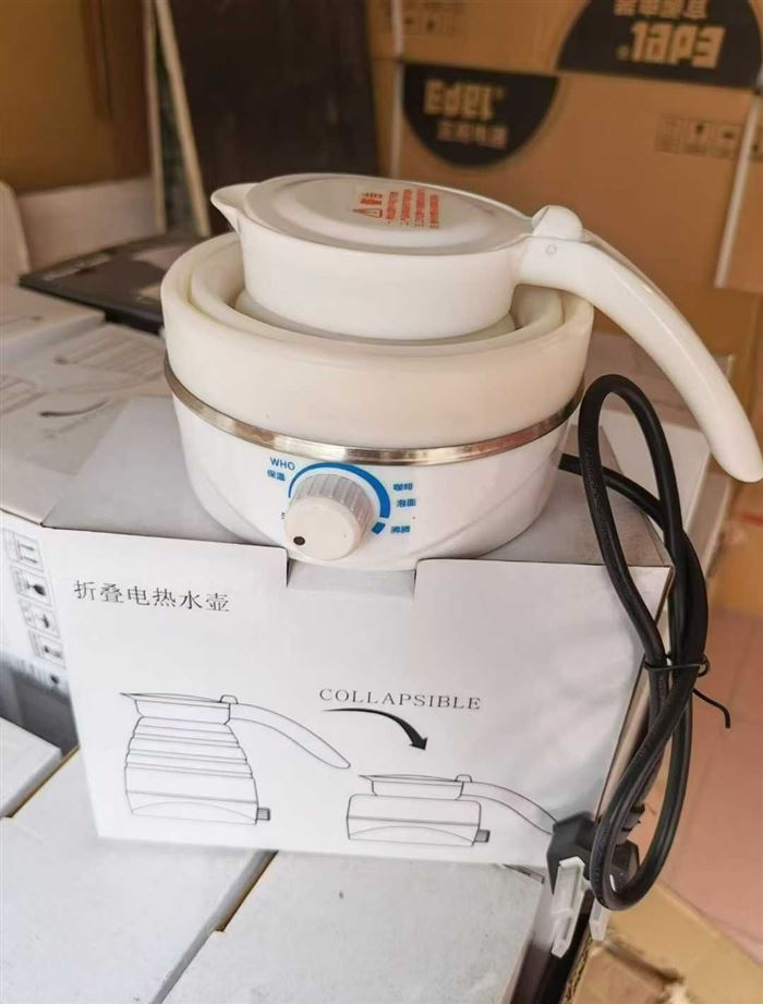 折叠水壶125台，23元