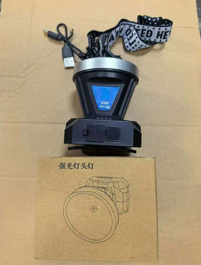 700个头灯三个款