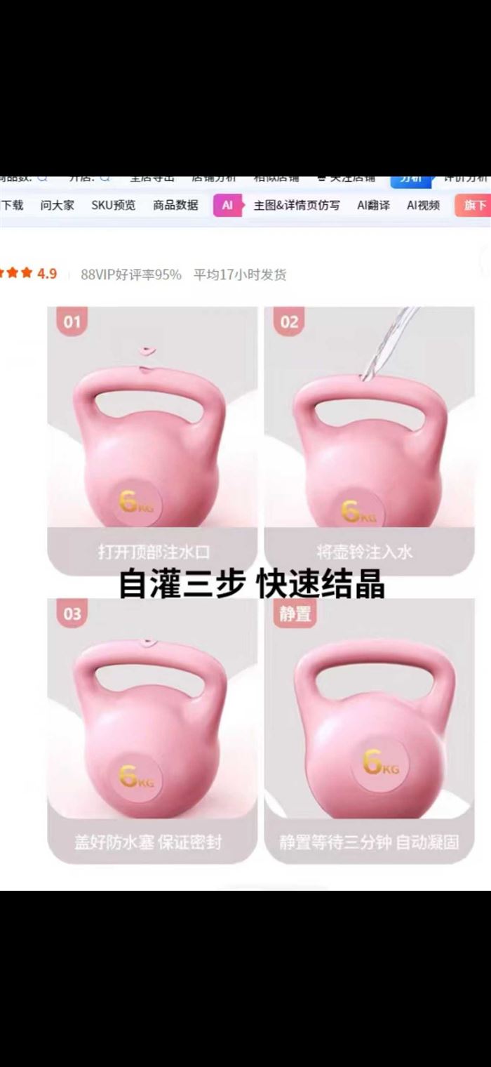水壶哑铃，要的联系。 有几千个对口的来